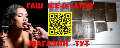 каннабис Бийск