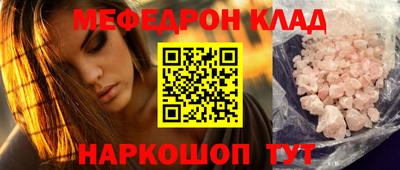 шишки Краснознаменск