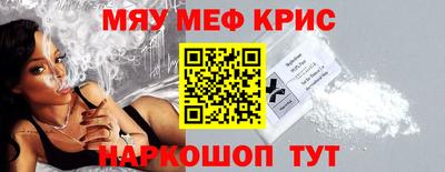 каннабис Бийск