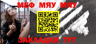 трава Беслан