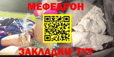 mix Балаково