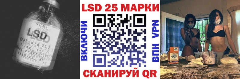 mega маркетплейс  Мценск  LSD-25 экстази ecstasy 