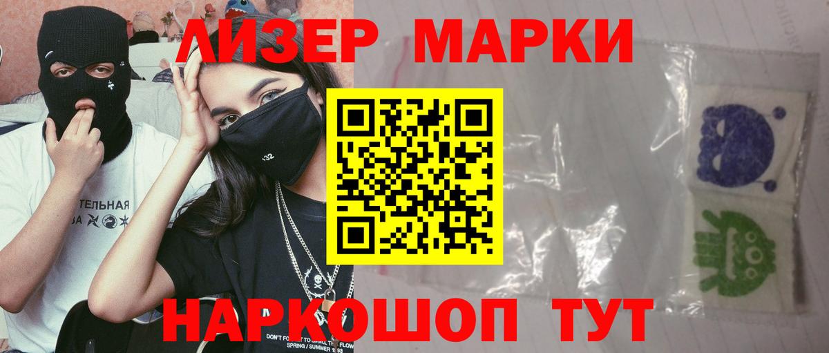 LSD-25 экстази ecstasy  Вход с VPN  Мценск  LSD-25 экстази кислота 