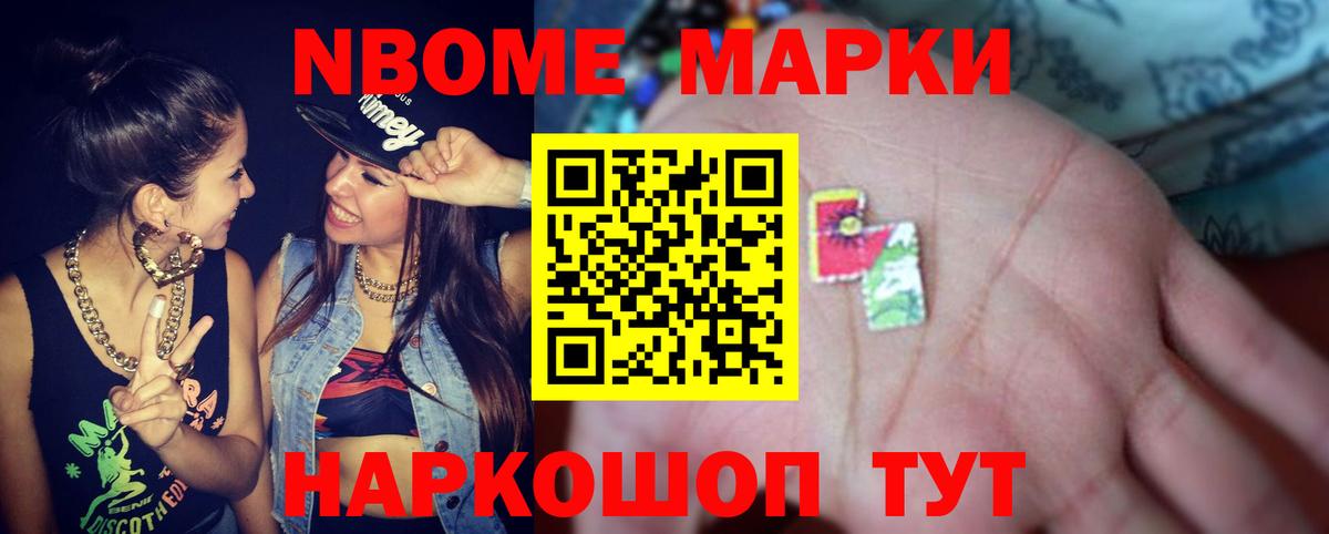 Лсд 25 экстази ecstasy  Мценск 