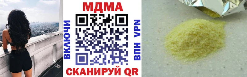 MDMA кристаллы  OMG зеркало  Мценск  продажа наркотиков 