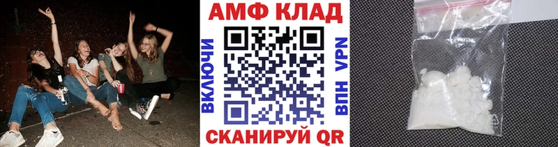 наркошоп  Мценск  Первитин Декстрометамфетамин 99.9% 