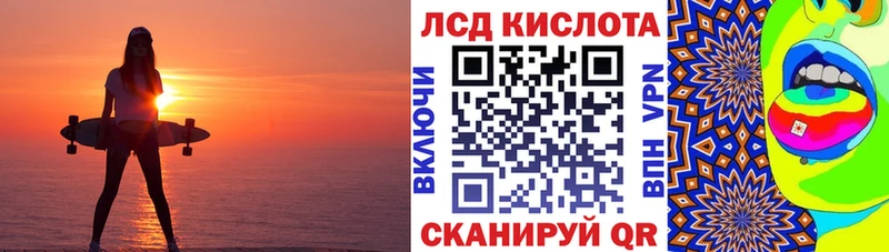 Марки 25I-NBOMe 1500мкг  Мценск 