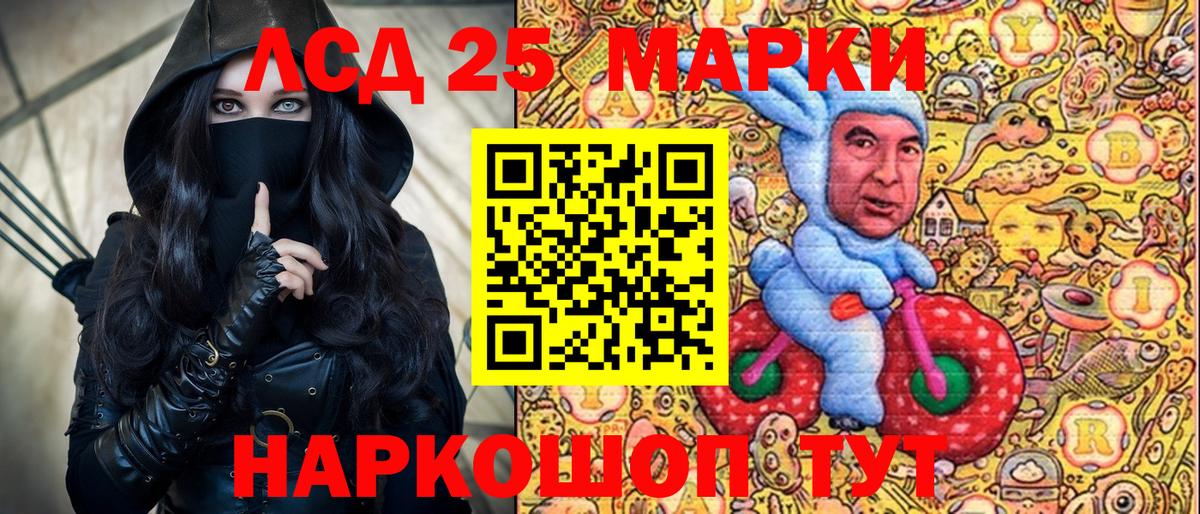 Наркотические марки 1500мкг  Марки NBOMe  Мценск 