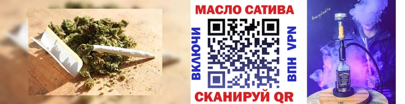 ТГК вейп  цена наркотик  Мценск 