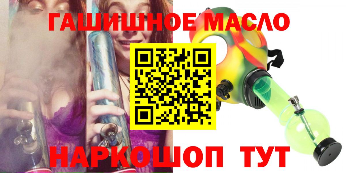 Дистиллят ТГК вейп с тгк  Мценск  Дистиллят ТГК вейп 