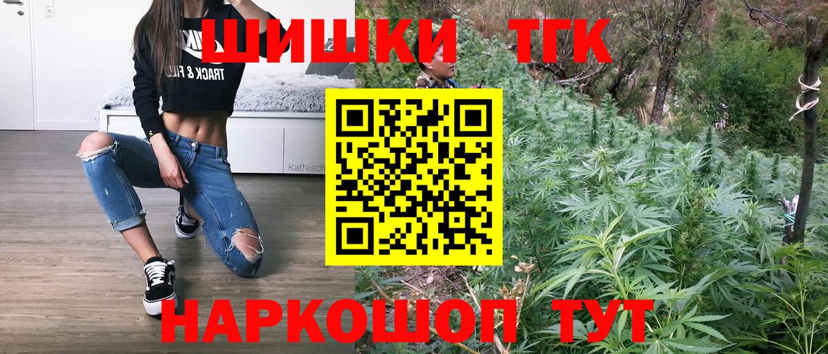 Каннабис AK-47  Шишки марихуана AK-47  Бошки Шишки Ganja  Марихуана LSD WEED  Мценск 